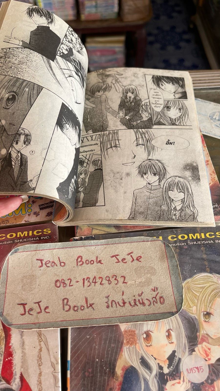 รูปภาพสินค้า