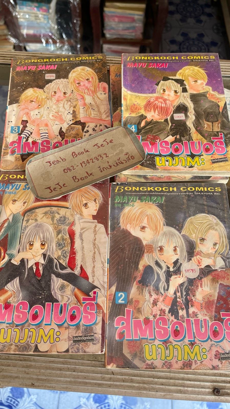 รูปภาพสินค้า