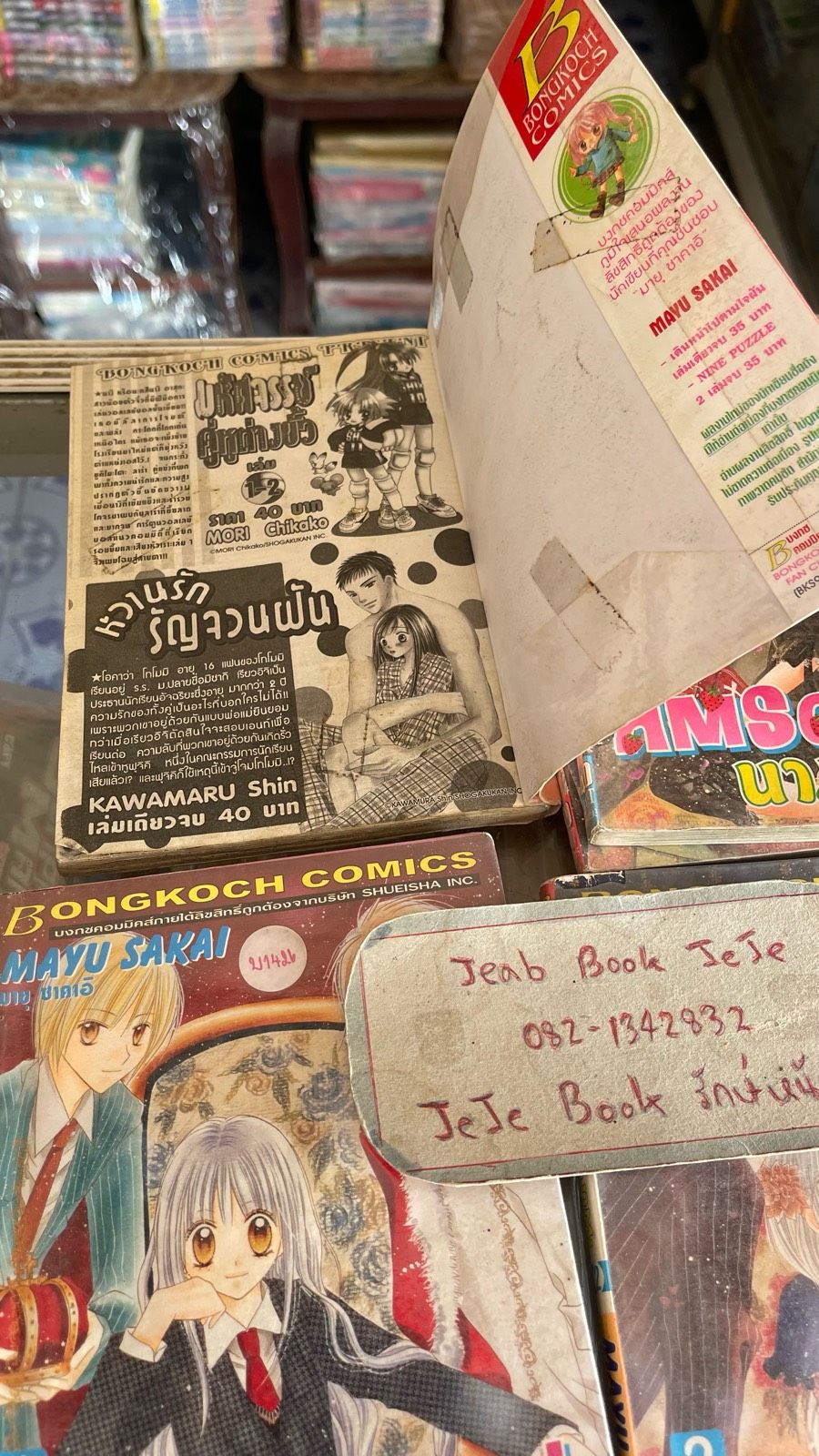 รูปภาพสินค้า