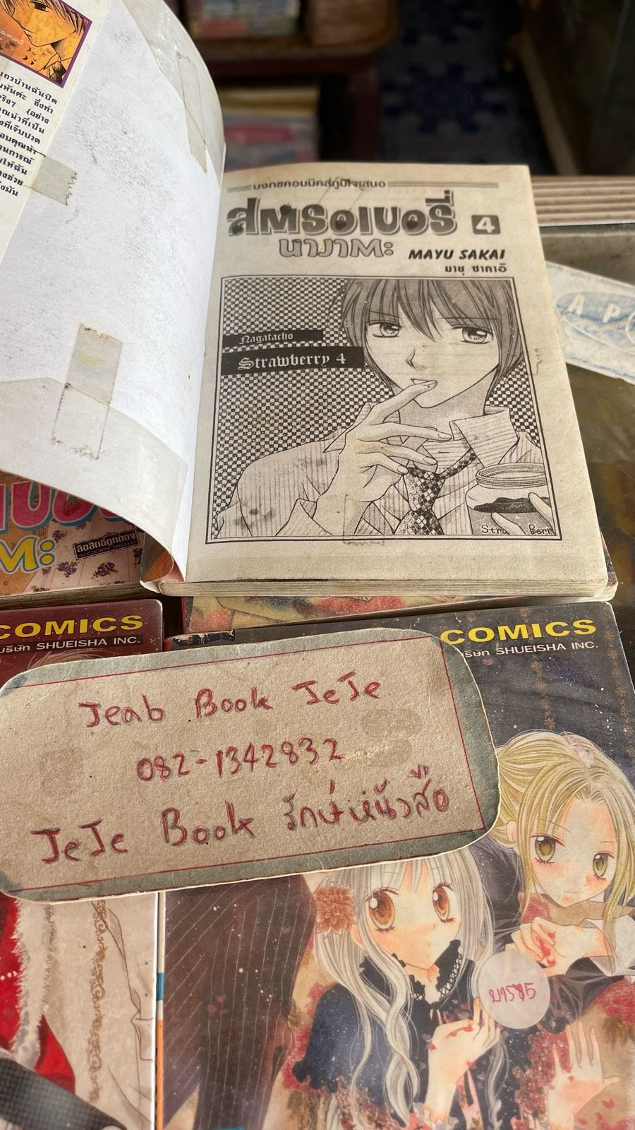 รูปภาพสินค้า