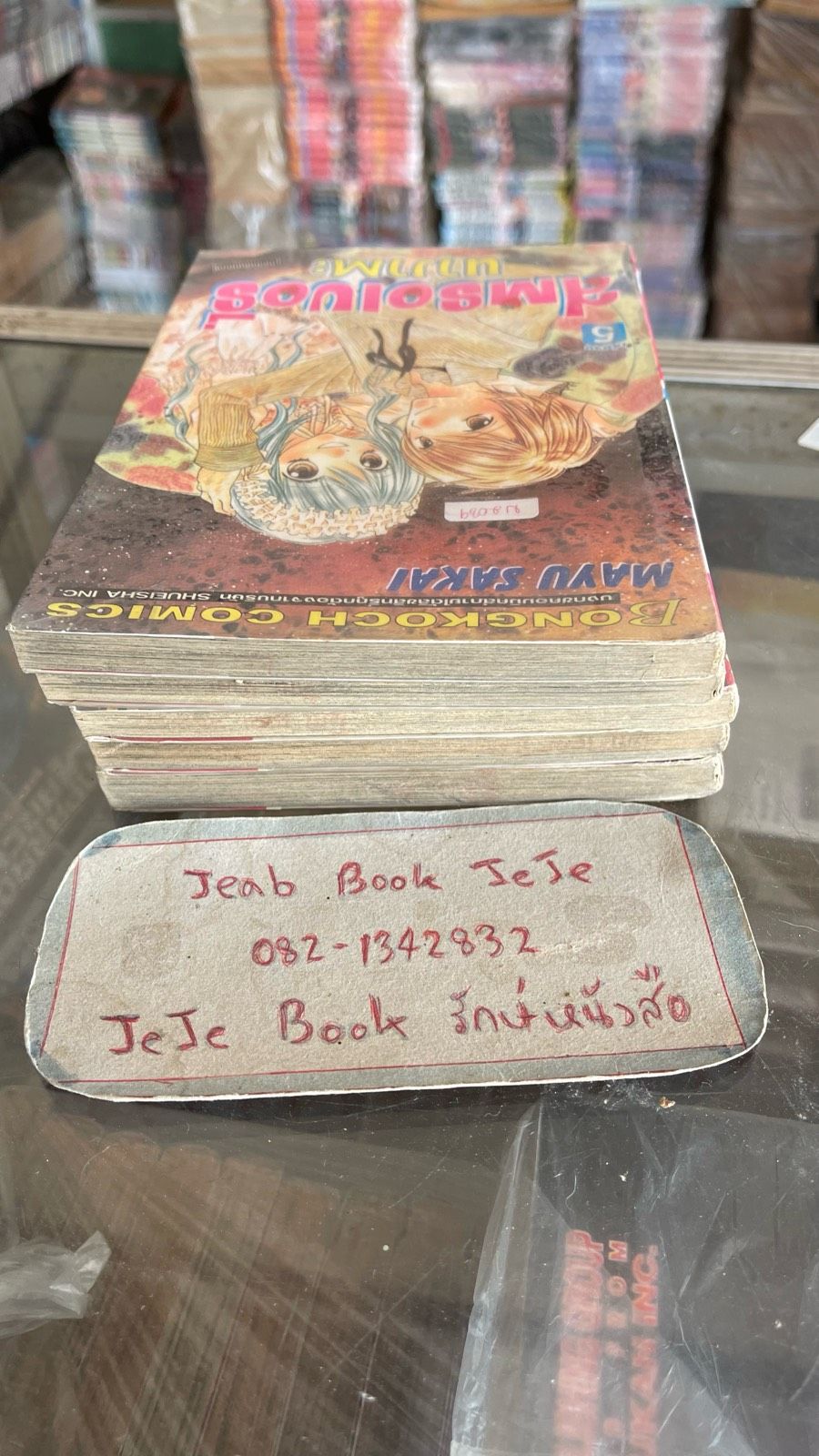 รูปภาพสินค้า