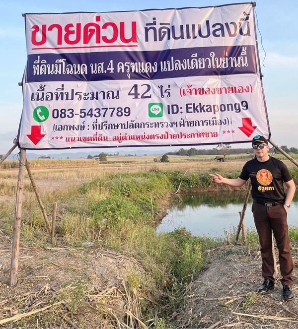 รูปภาพสินค้า