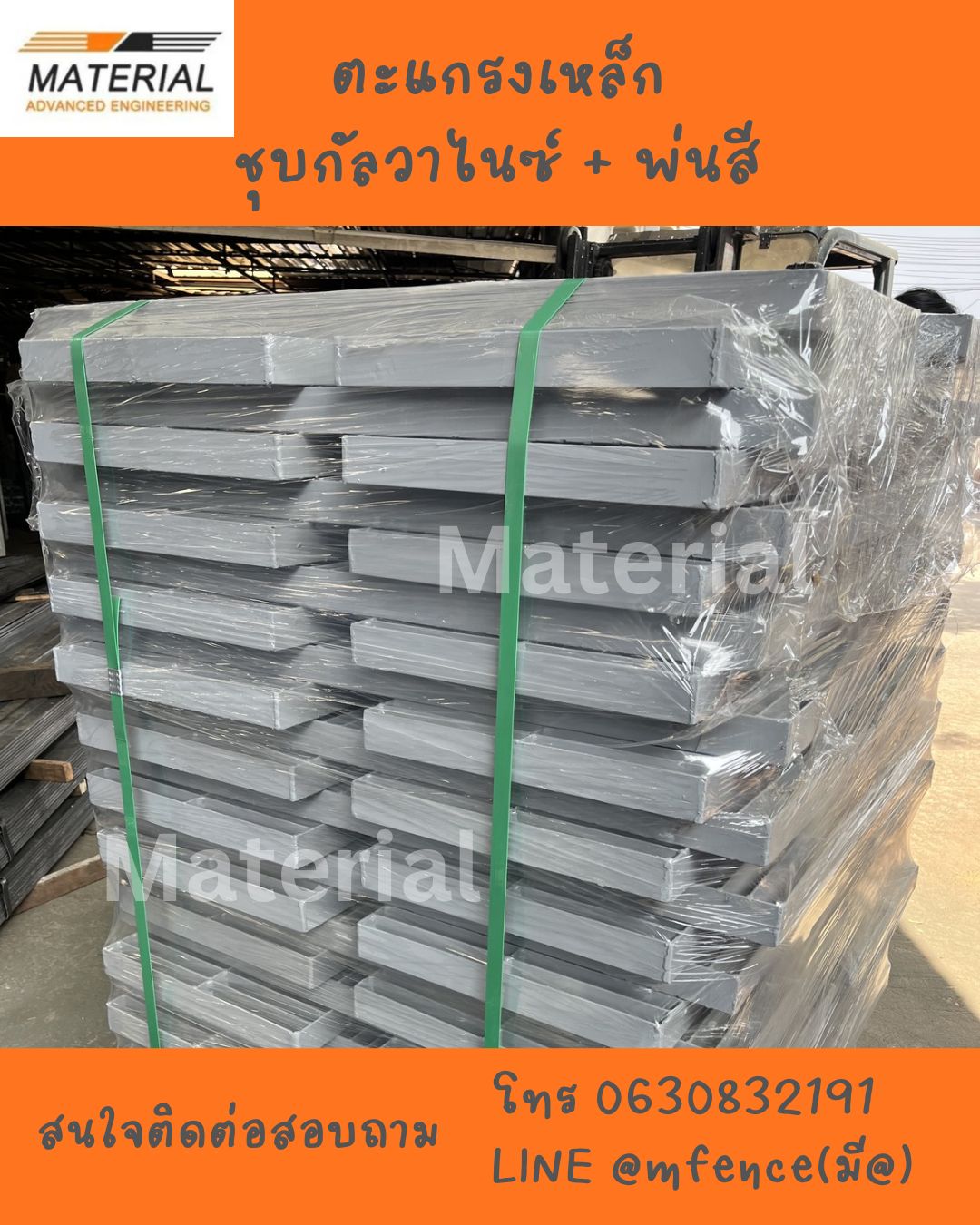 รูปภาพสินค้า