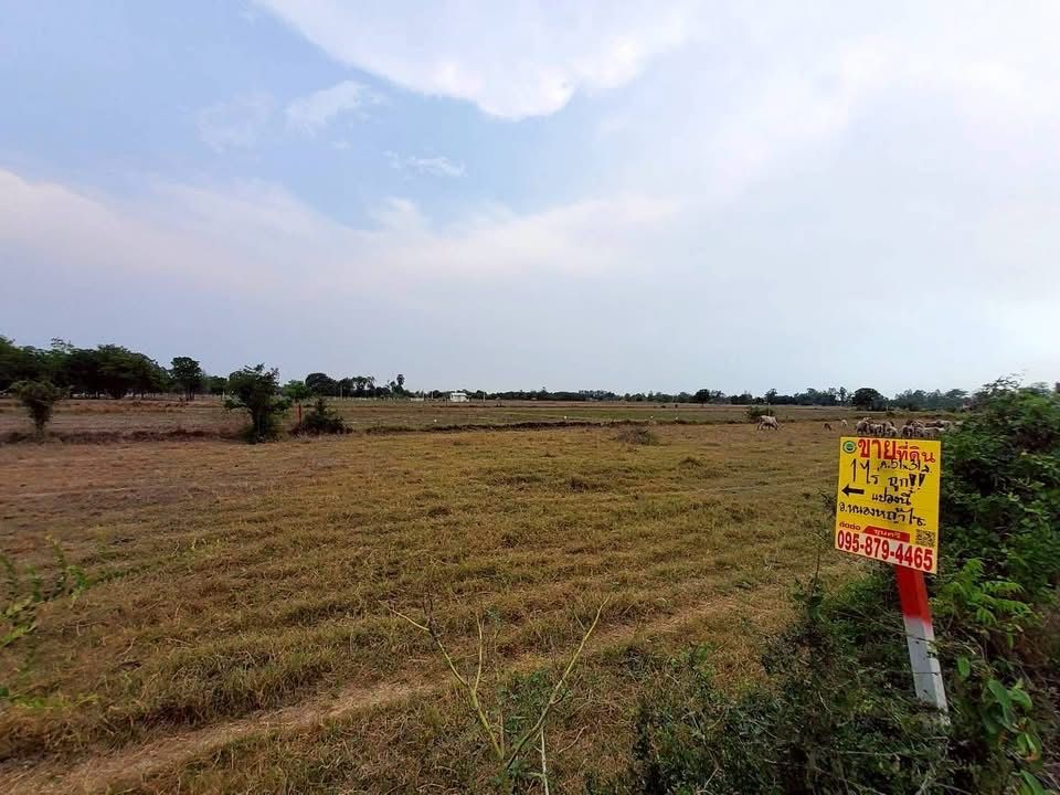 รูปภาพสินค้า