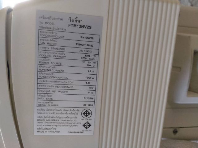 รูปภาพสินค้า