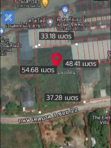 รูปภาพสินค้า
