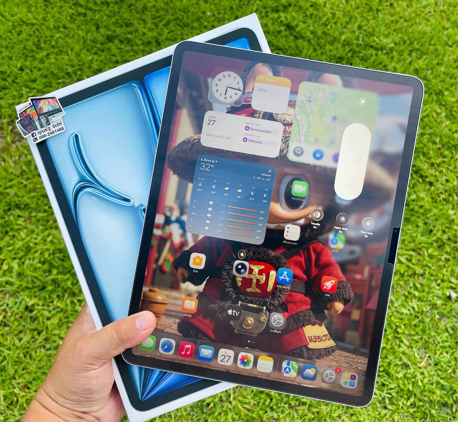 รูปภาพสินค้า