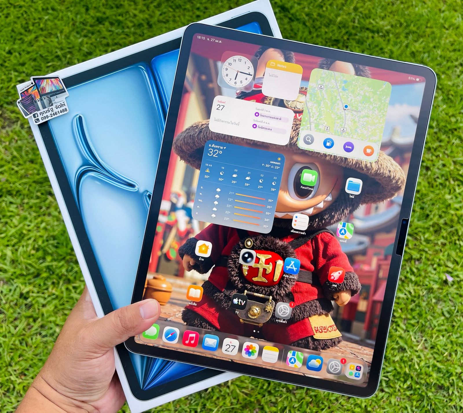 รูปภาพสินค้า