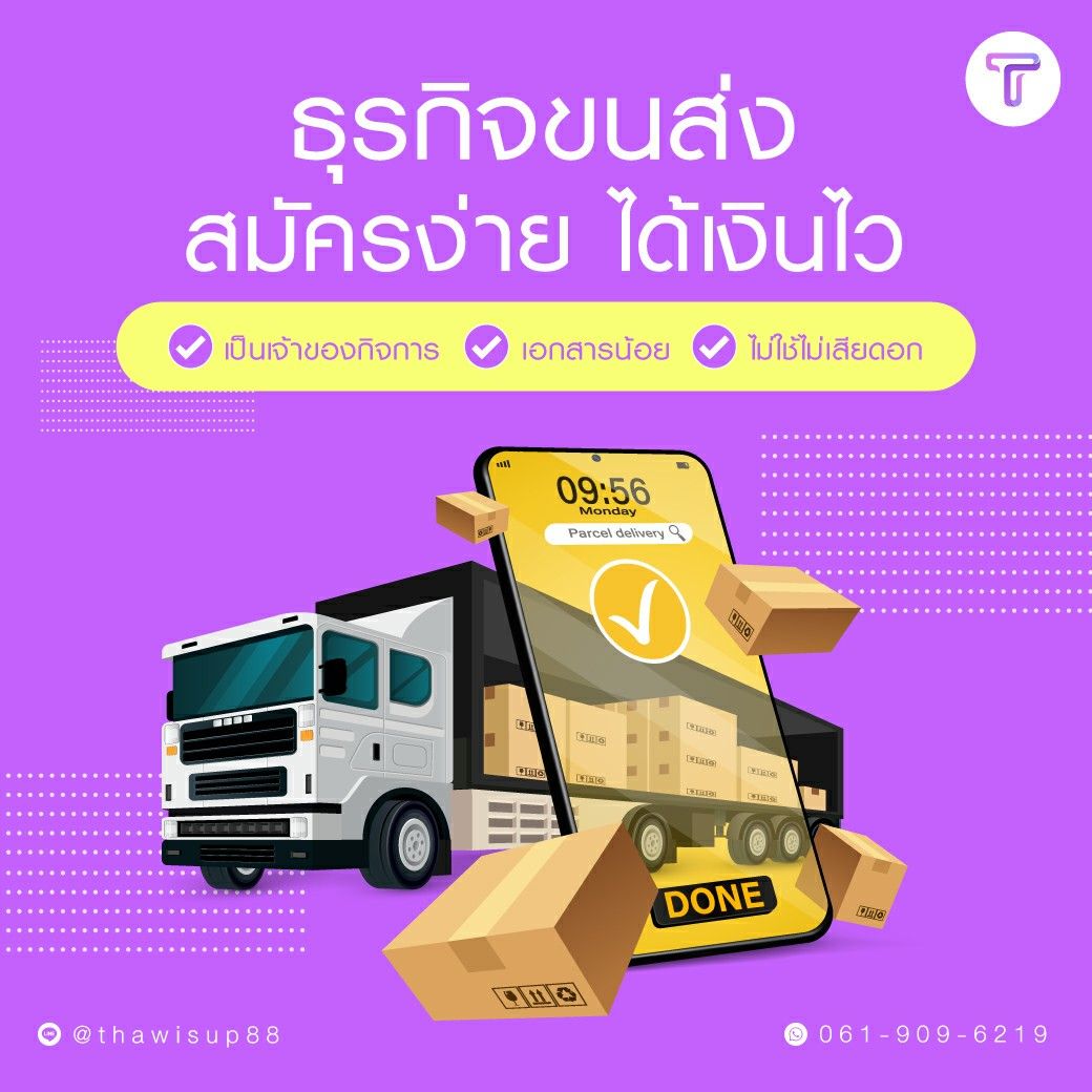 รูปภาพสินค้า