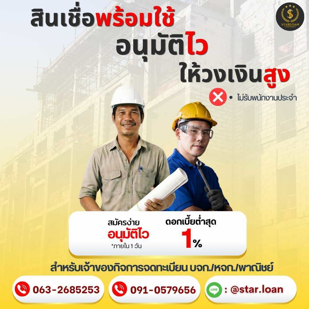 รูปภาพสินค้า