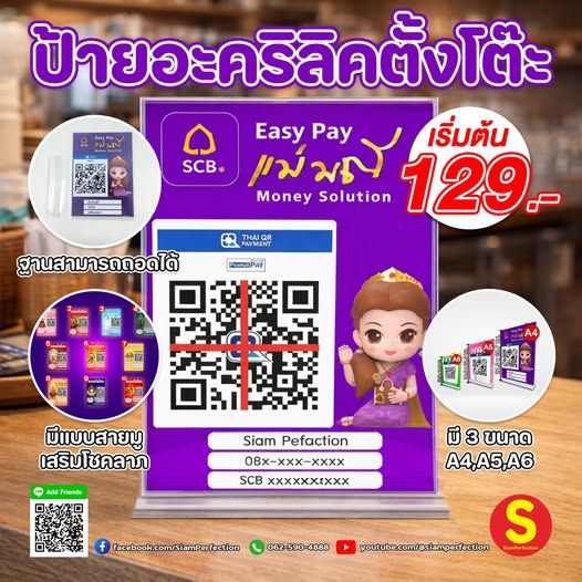 รูปภาพสินค้า