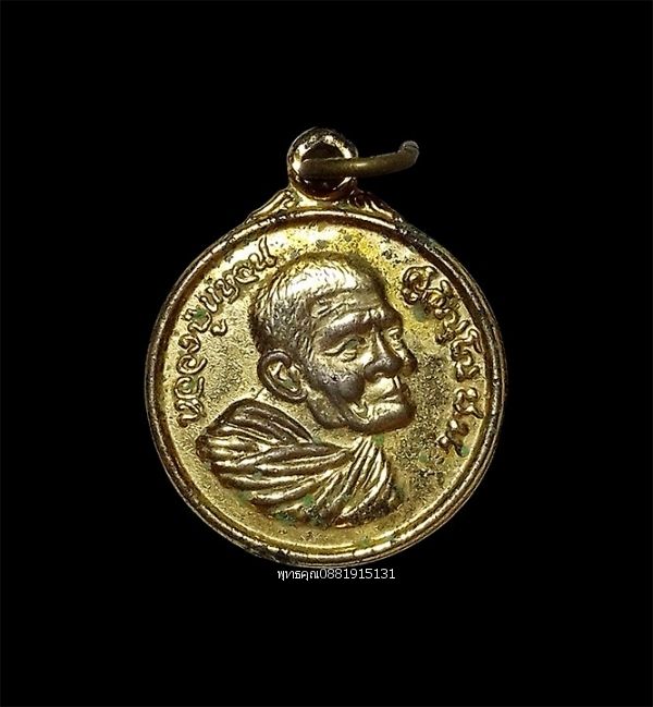 รูปภาพสินค้า