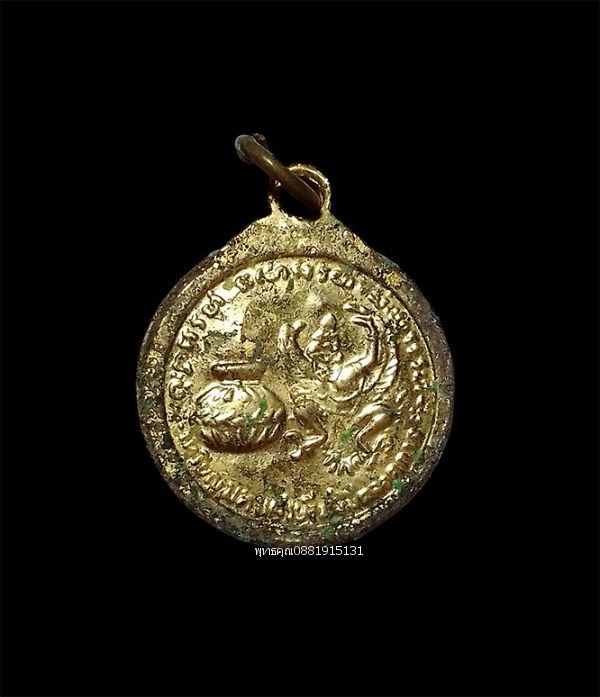 รูปภาพสินค้า