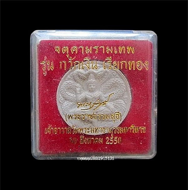 รูปภาพสินค้า