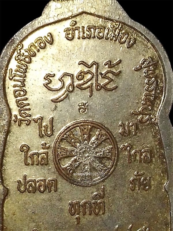 รูปภาพสินค้า