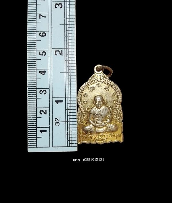 รูปภาพสินค้า