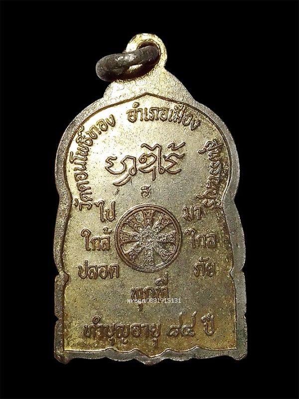 รูปภาพสินค้า