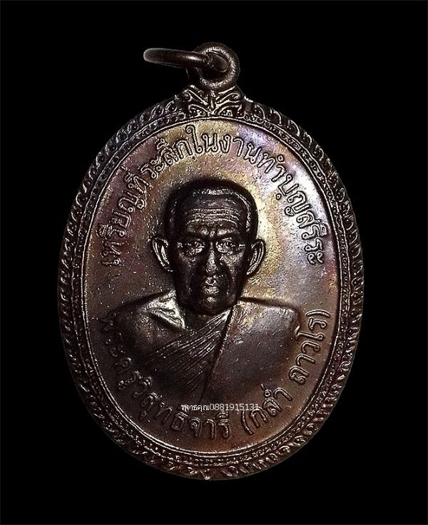 รูปภาพสินค้า