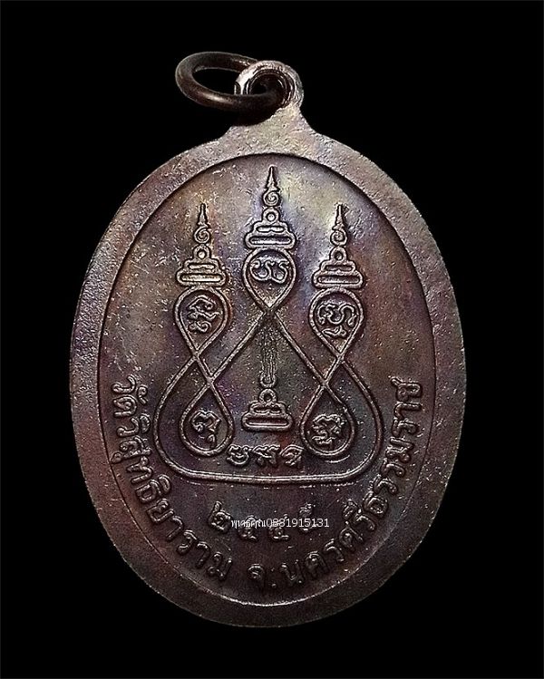 รูปภาพสินค้า