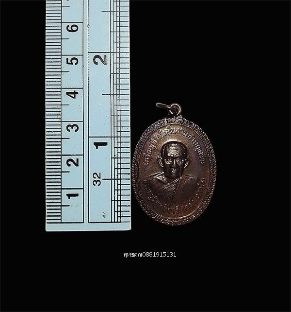 รูปภาพสินค้า