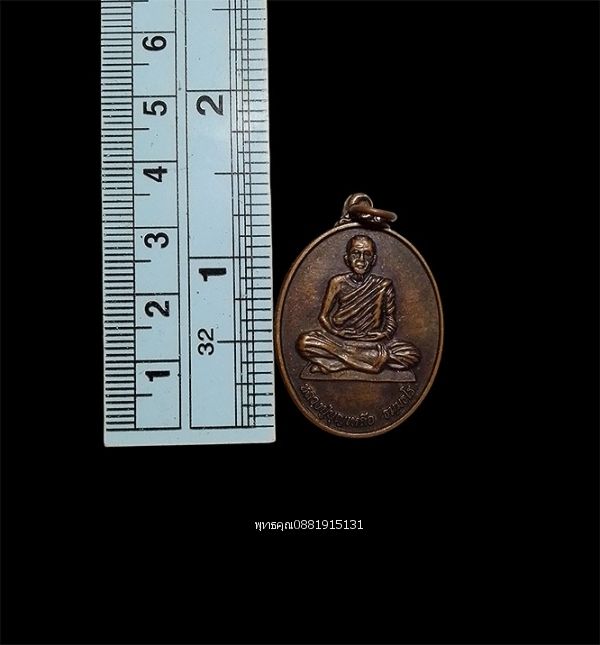 รูปภาพสินค้า