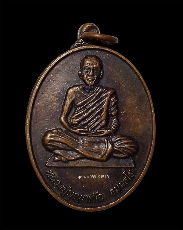 รูปภาพสินค้า