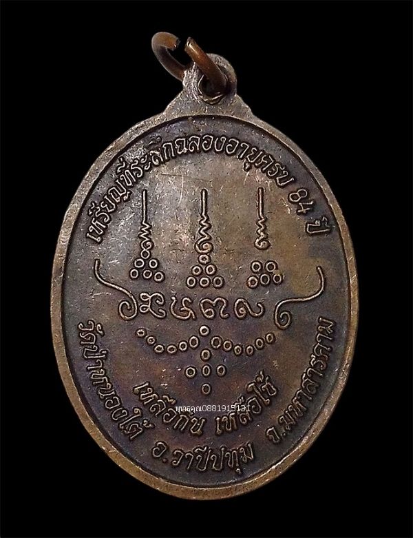 รูปภาพสินค้า