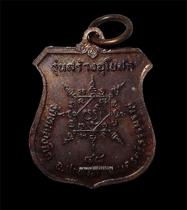 รูปภาพสินค้า