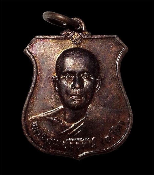 รูปภาพสินค้า