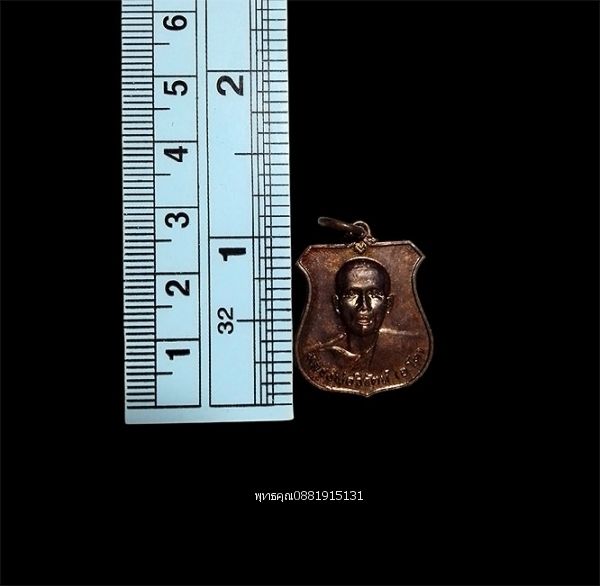 รูปภาพสินค้า