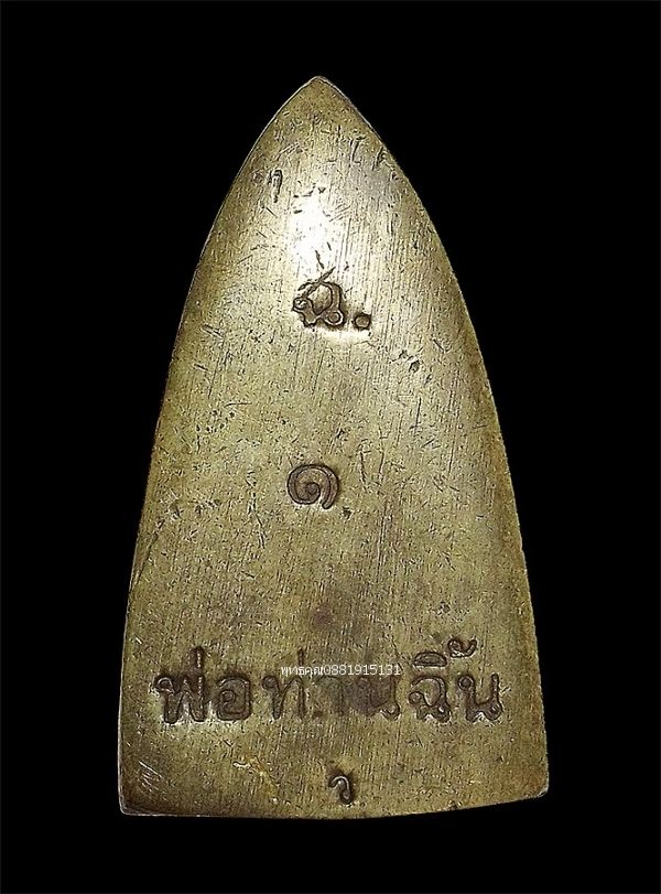 รูปภาพสินค้า