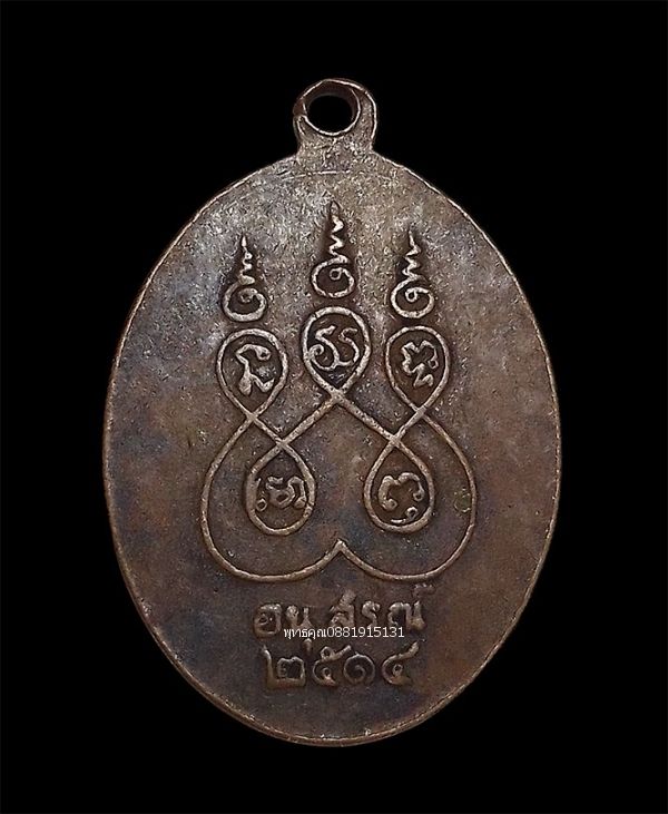 รูปภาพสินค้า