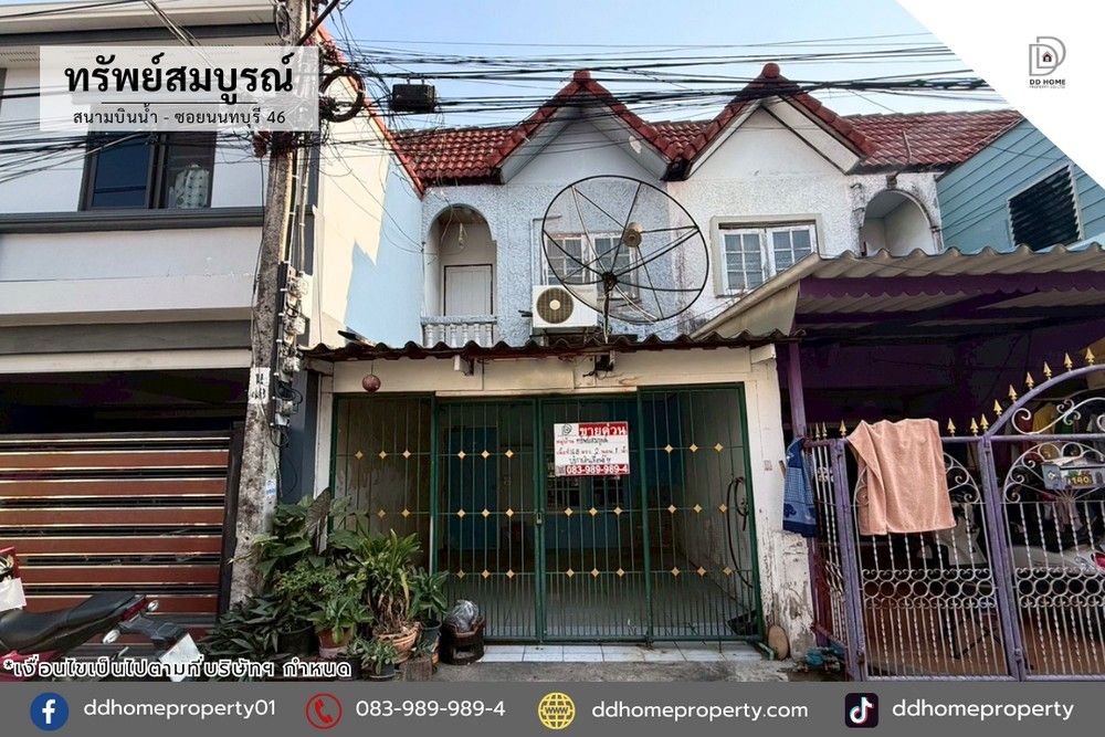 รูปภาพสินค้า