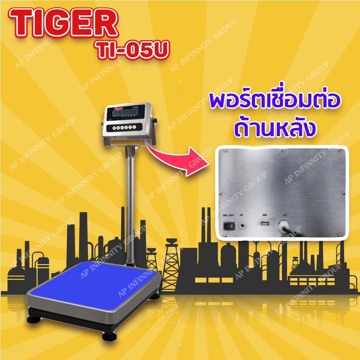 รูปภาพสินค้า