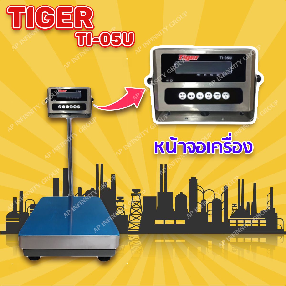 รูปภาพสินค้า