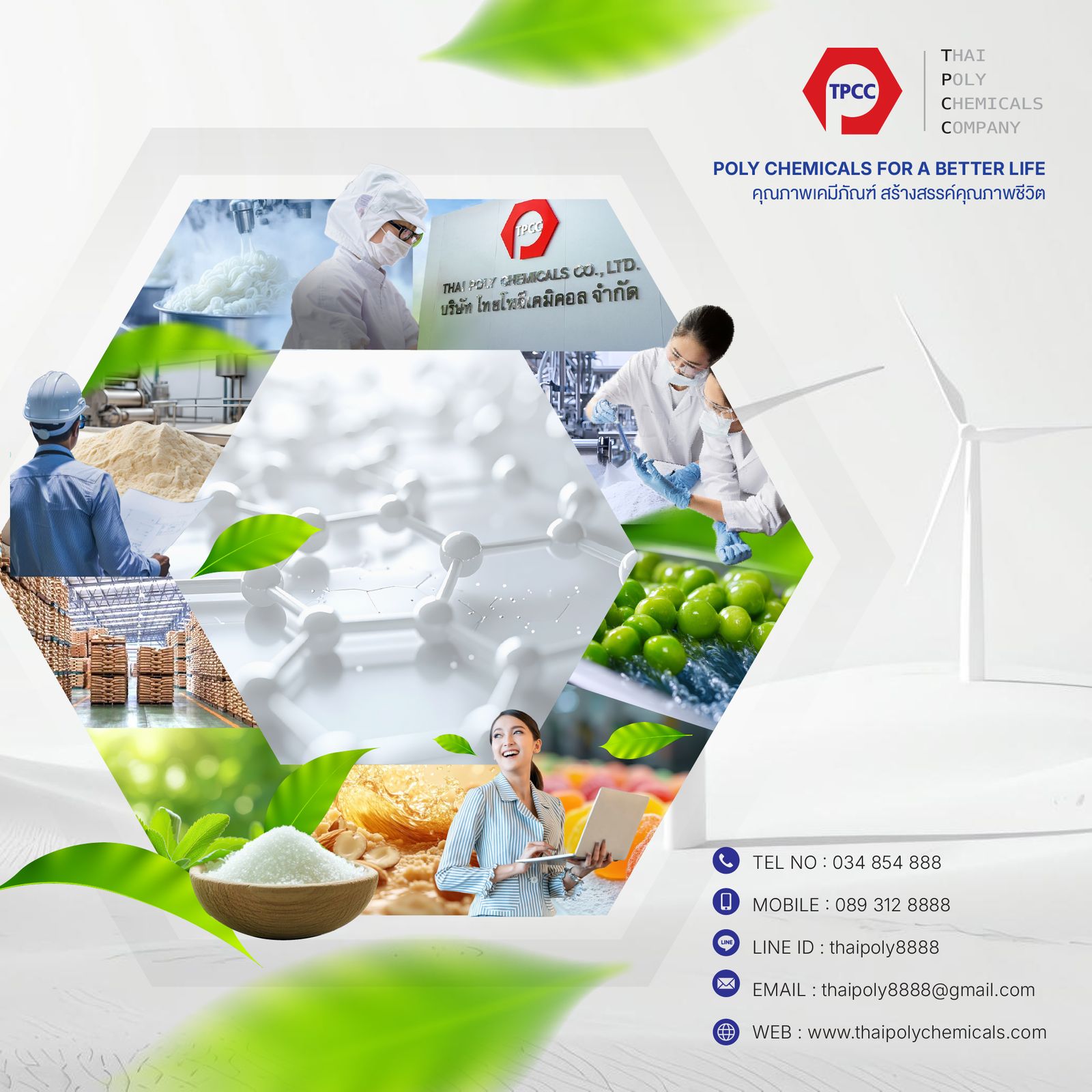 รูปภาพสินค้า