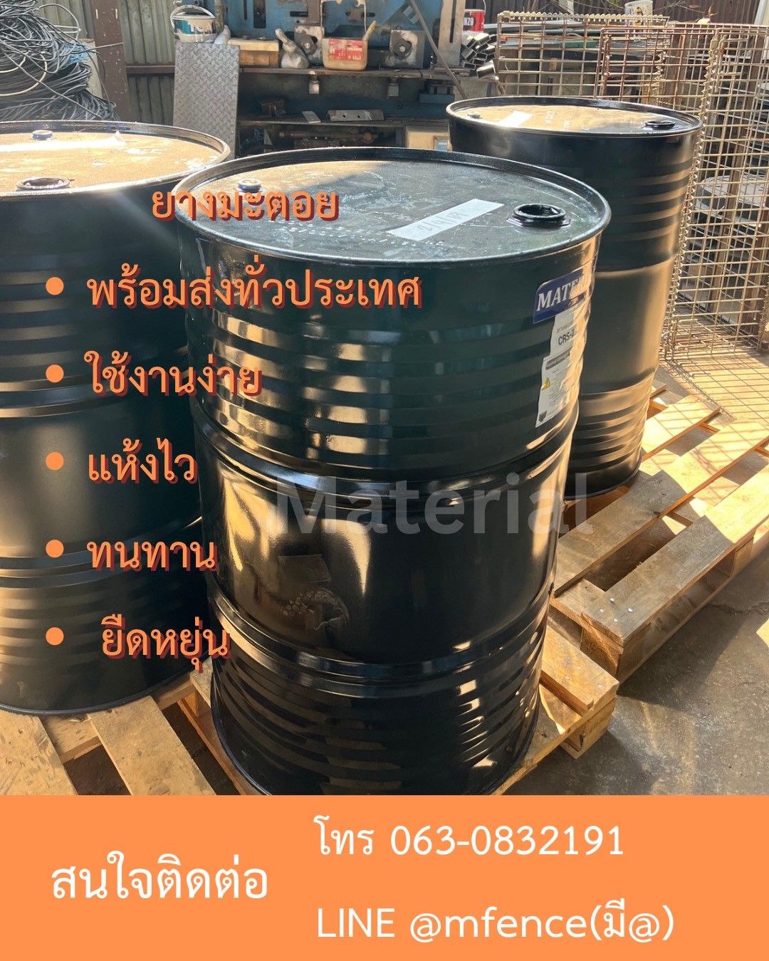 รูปภาพสินค้า