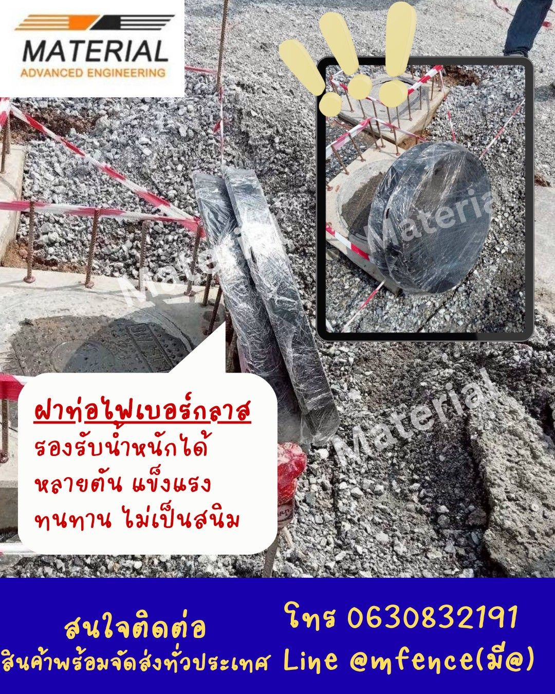 รูปภาพสินค้า