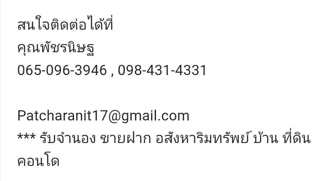 รูปภาพสินค้า