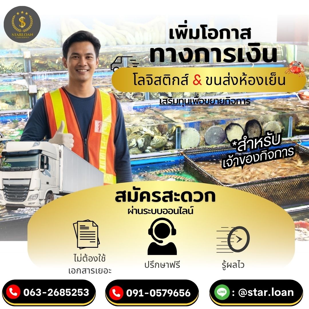 รูปภาพสินค้า