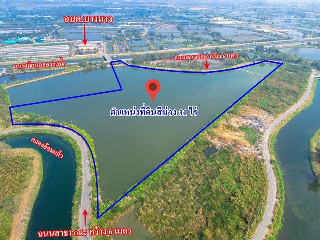 รูปภาพสินค้า