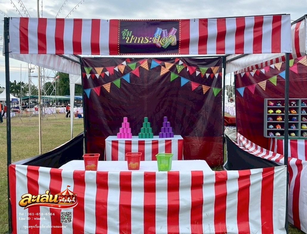 รูปภาพสินค้า