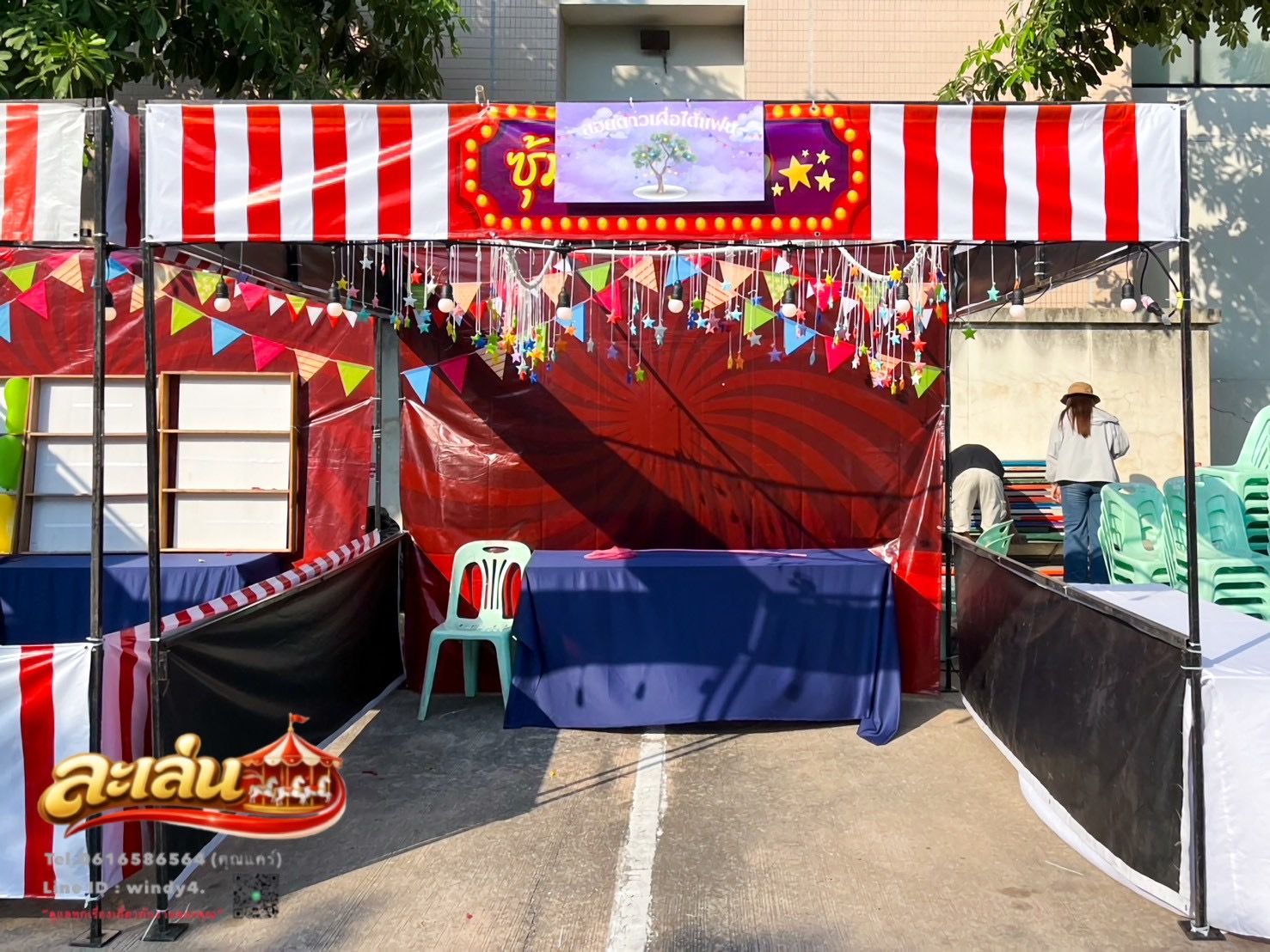 รูปภาพสินค้า