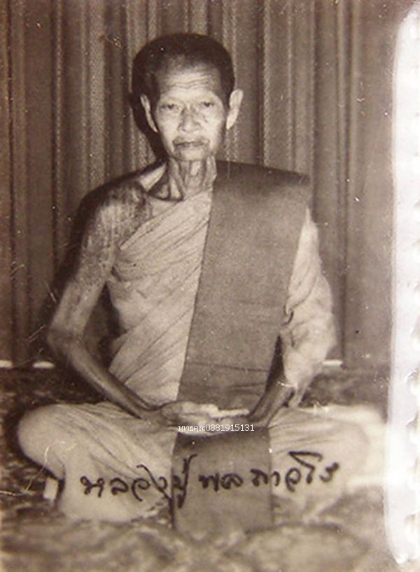 รูปภาพสินค้า