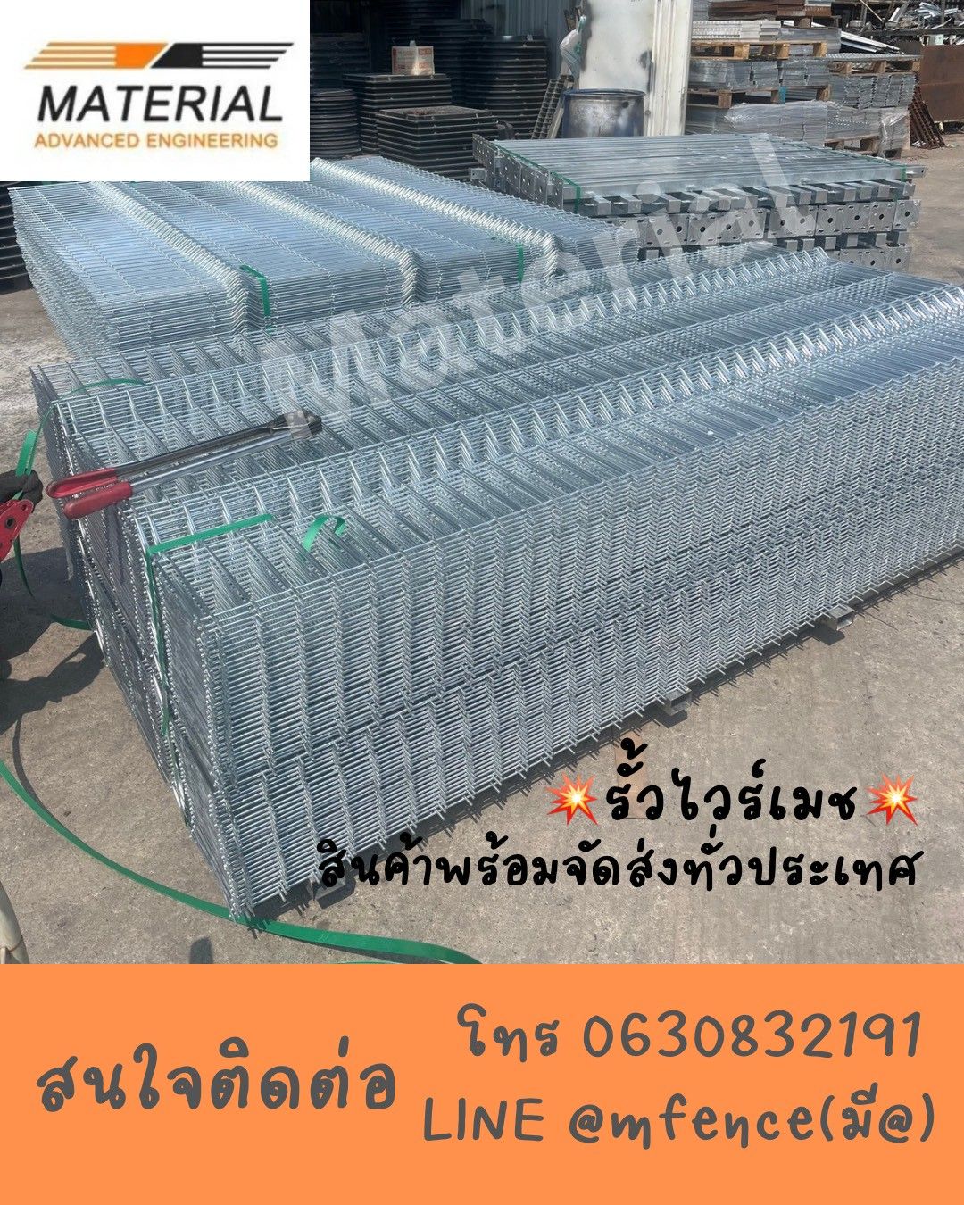 รูปภาพสินค้า