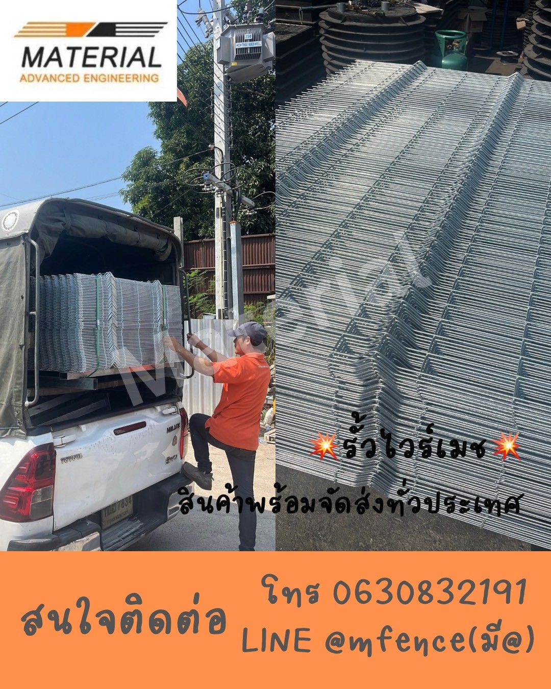 รูปภาพสินค้า