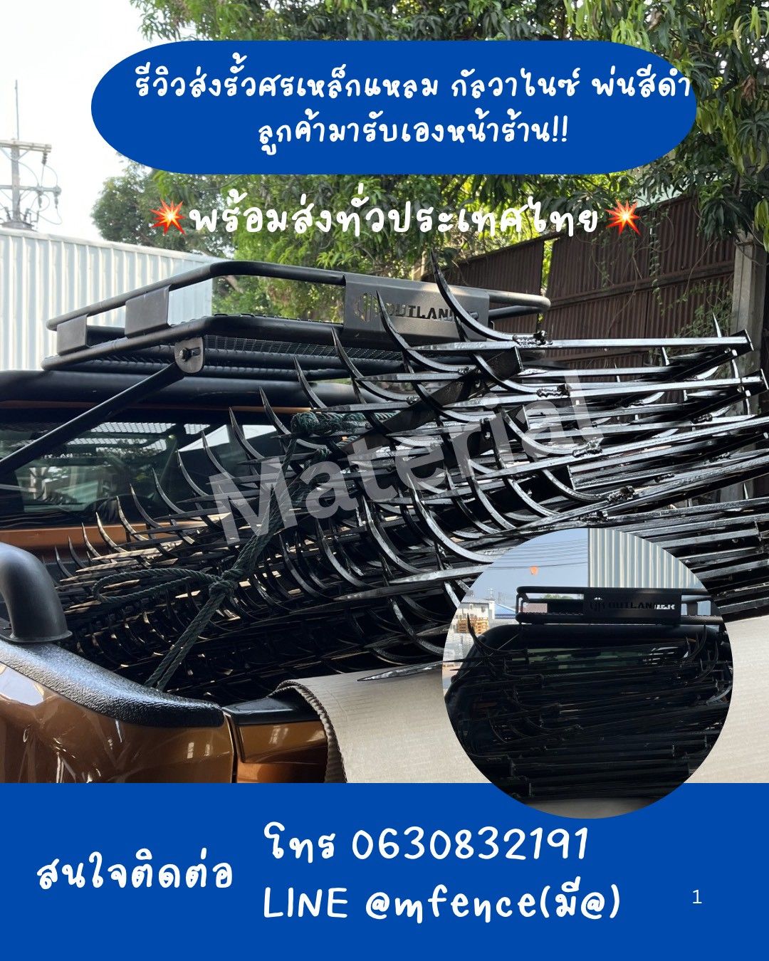 รูปภาพสินค้า