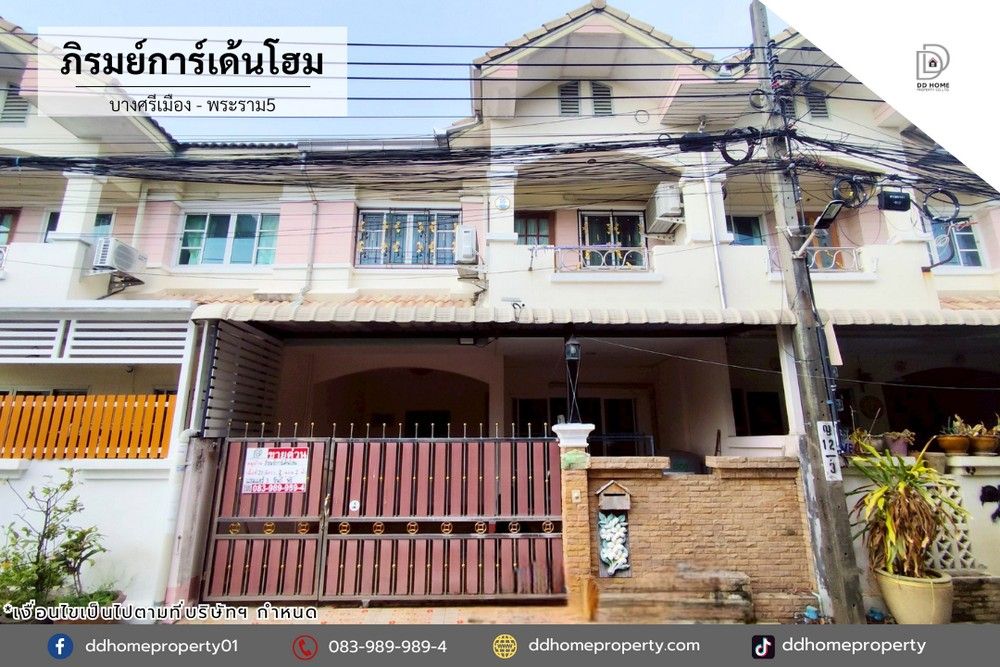 รูปภาพสินค้า