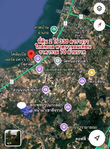 รูปภาพสินค้า