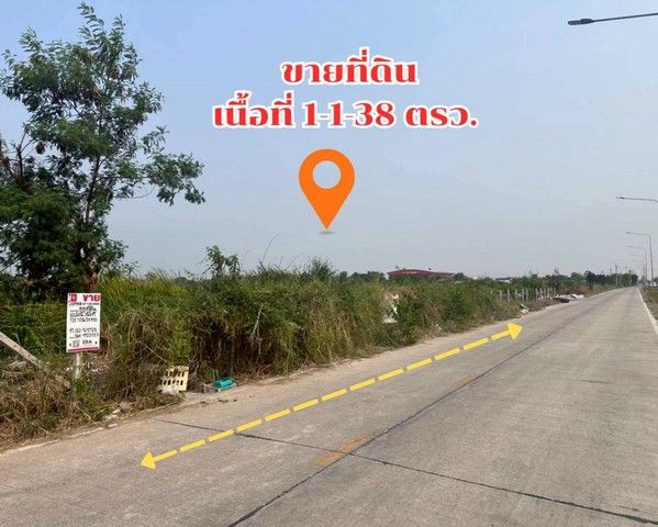 รูปภาพสินค้า